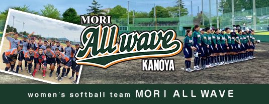MORI ALL WAVE KANOYA